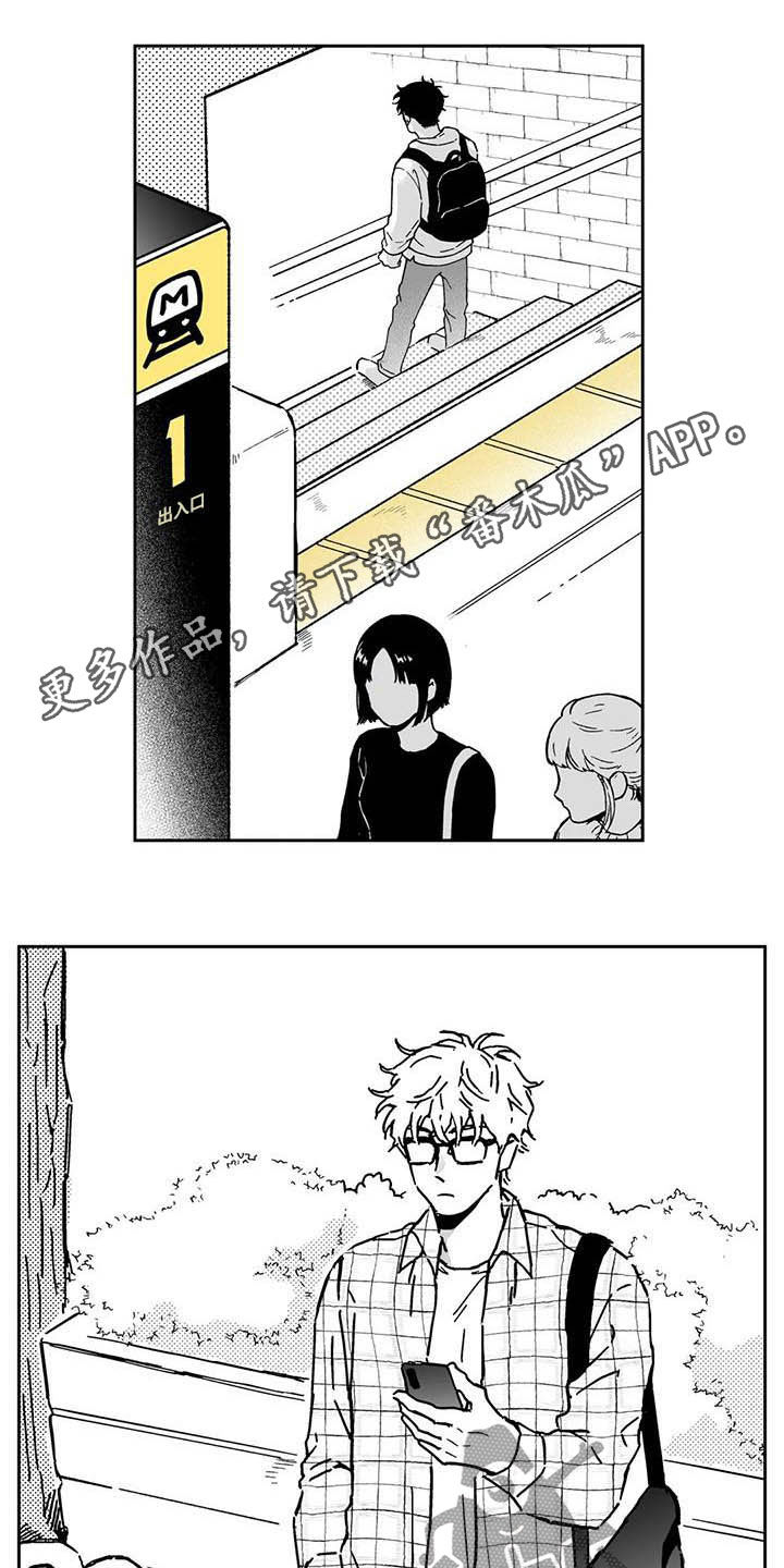 第38章：【第二季】人情味0