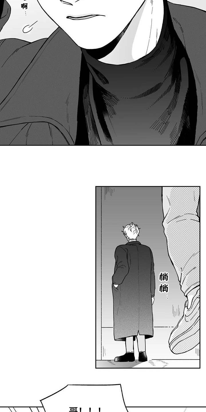 第53章：【第二季】我没醉3