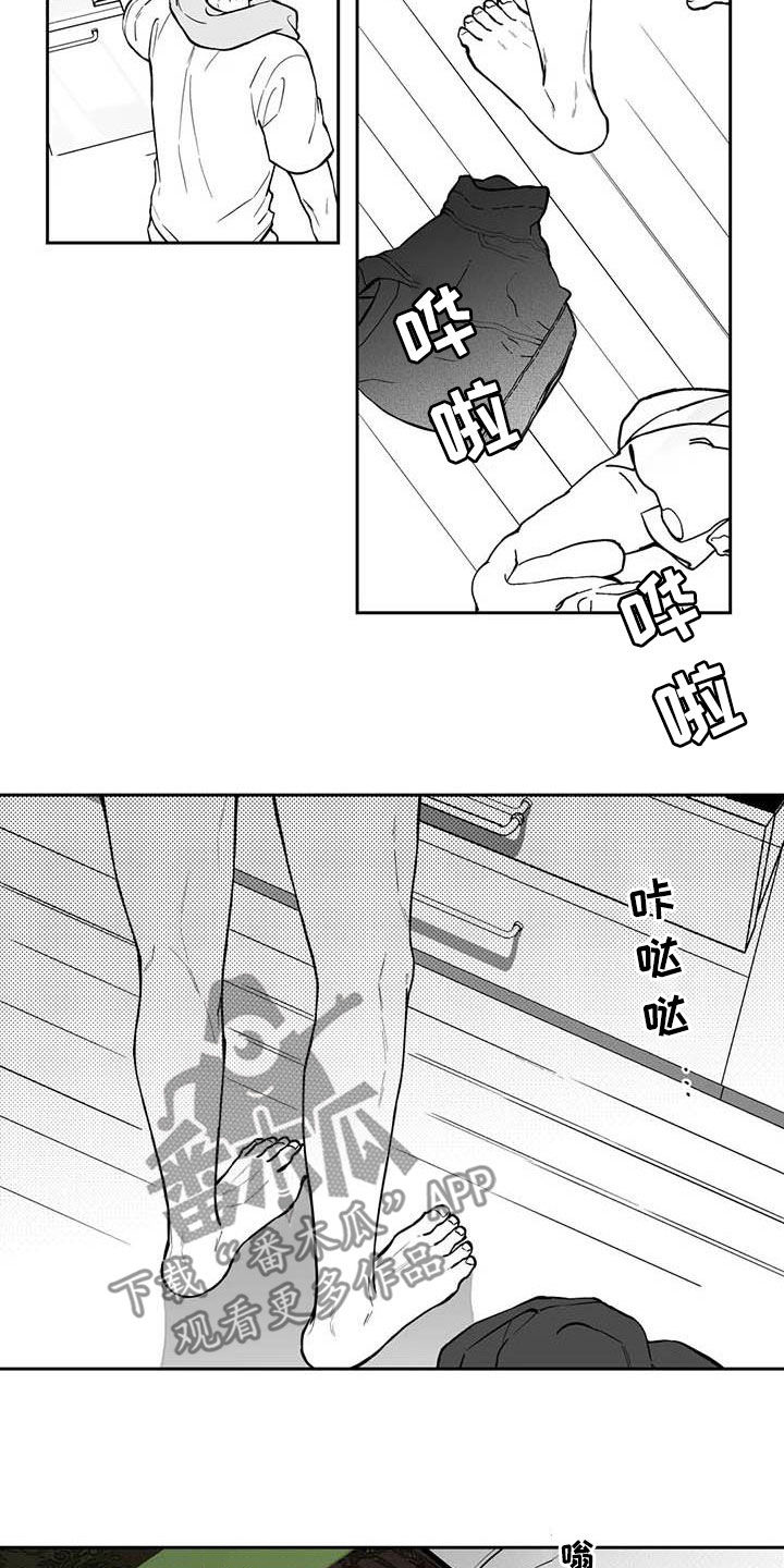 第95章：【第二季】拿捏住了2