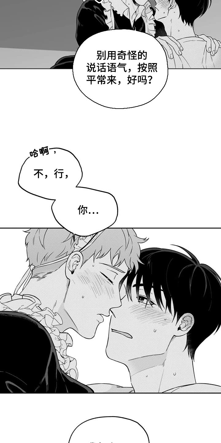 第137章：【第二季】漫画书1