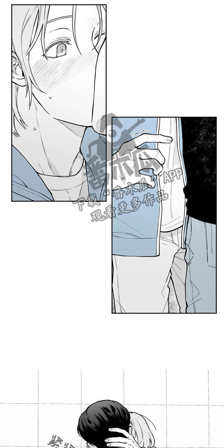 第74章：【第二季】我来帮你吧3