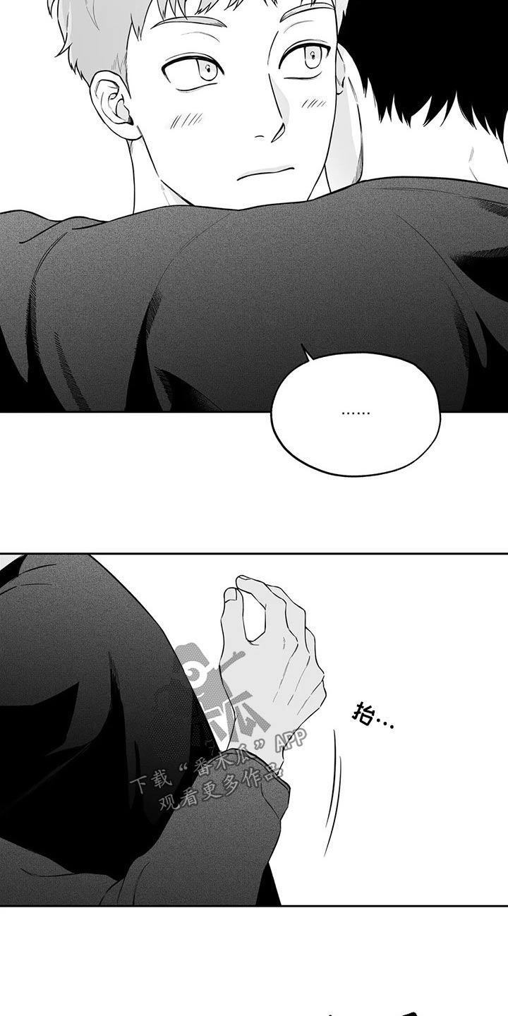 第113章：【第二季】名字2