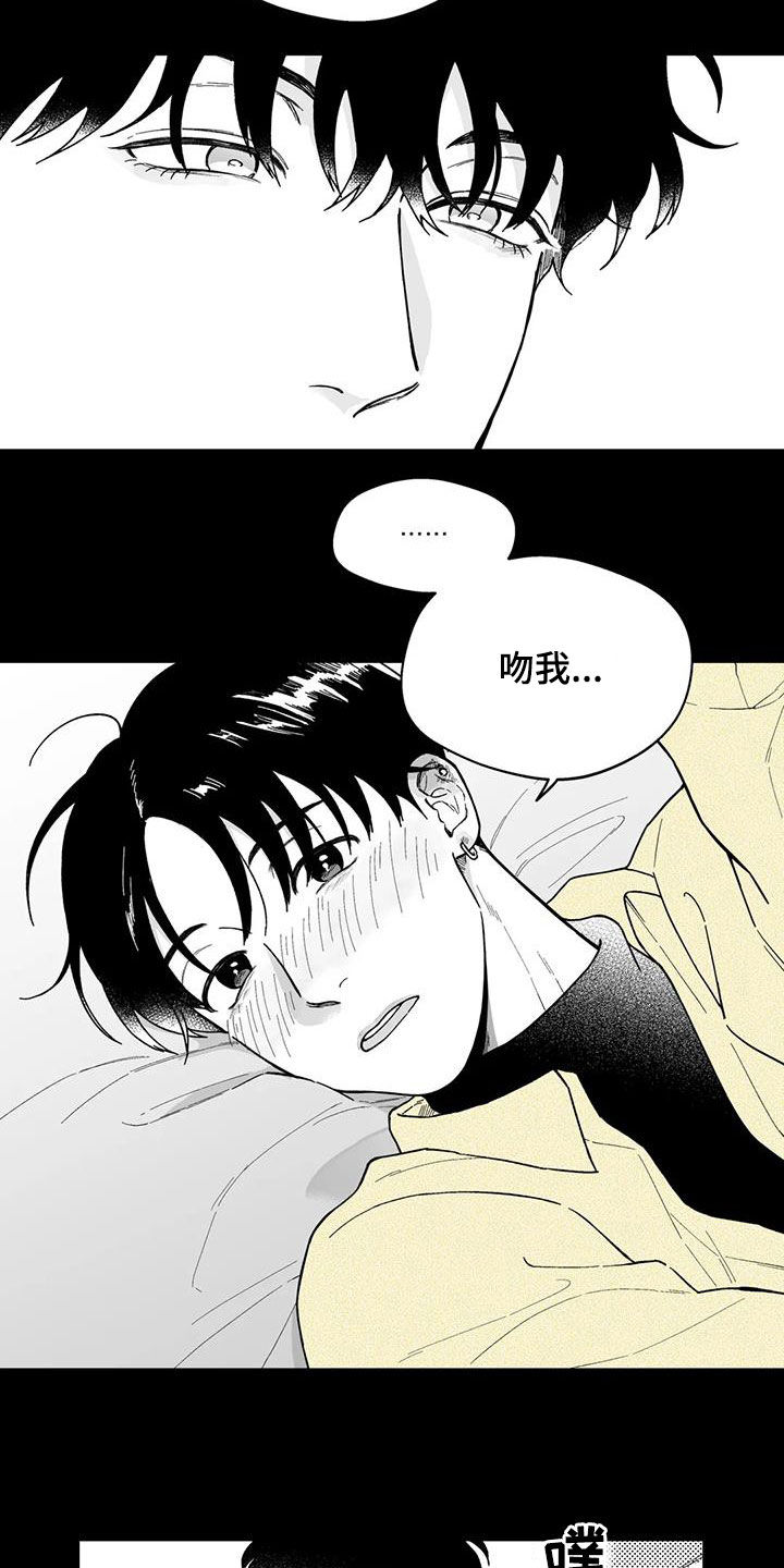 第48章：【第二季】是你先开始的2