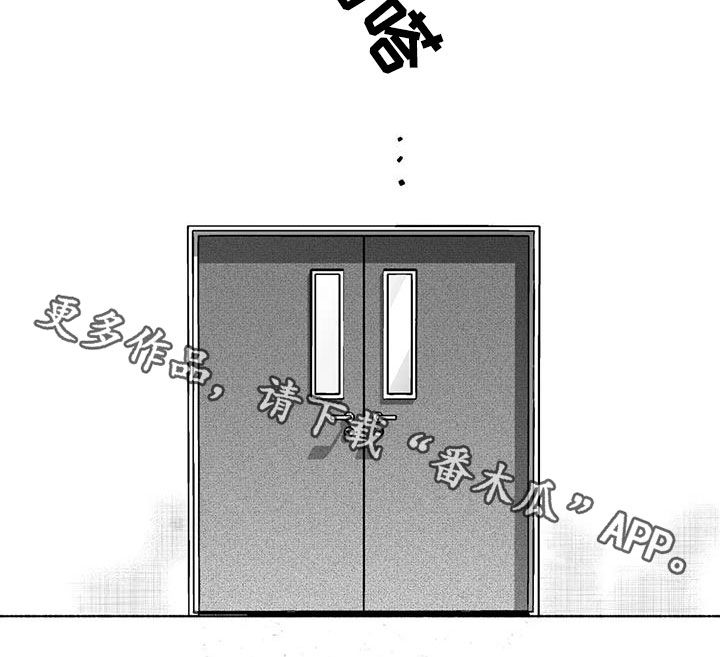 第79章：【第二季】疑惑0