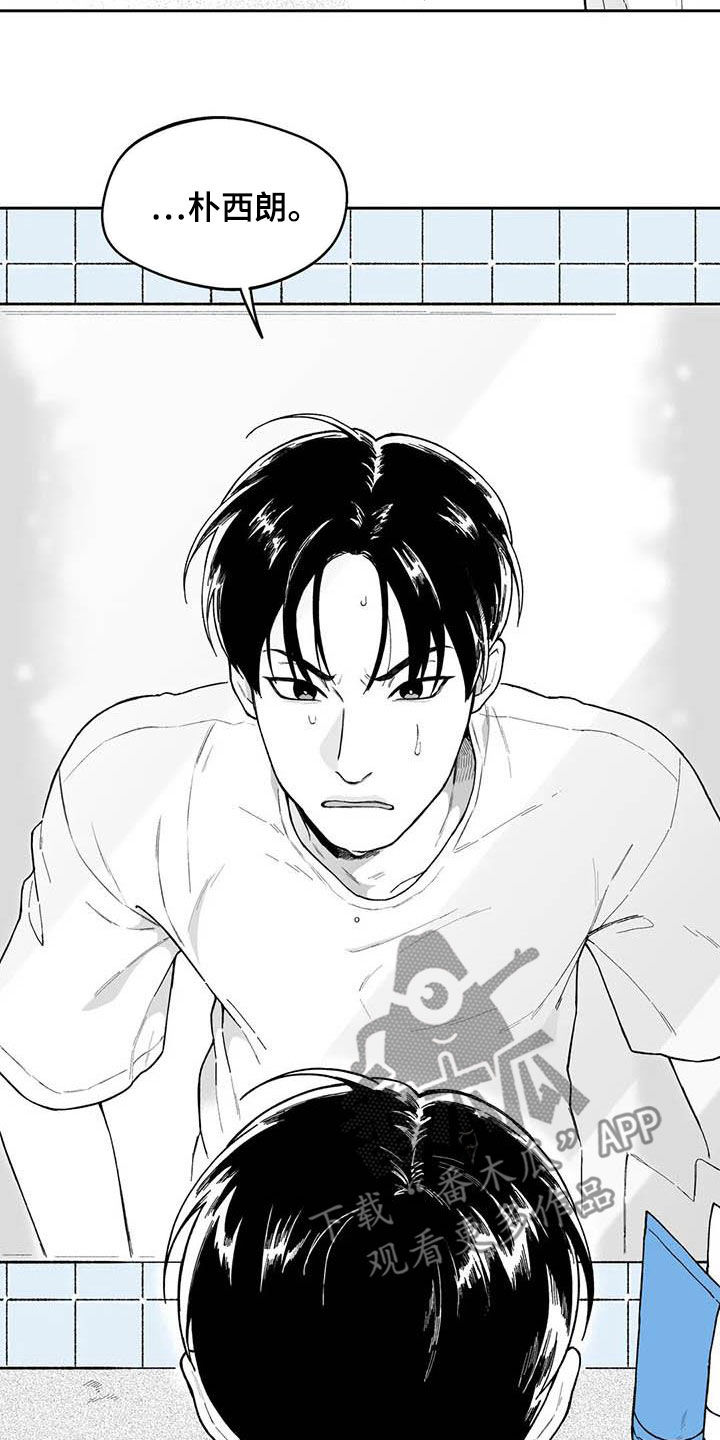 第60章：【第二季】搭话1