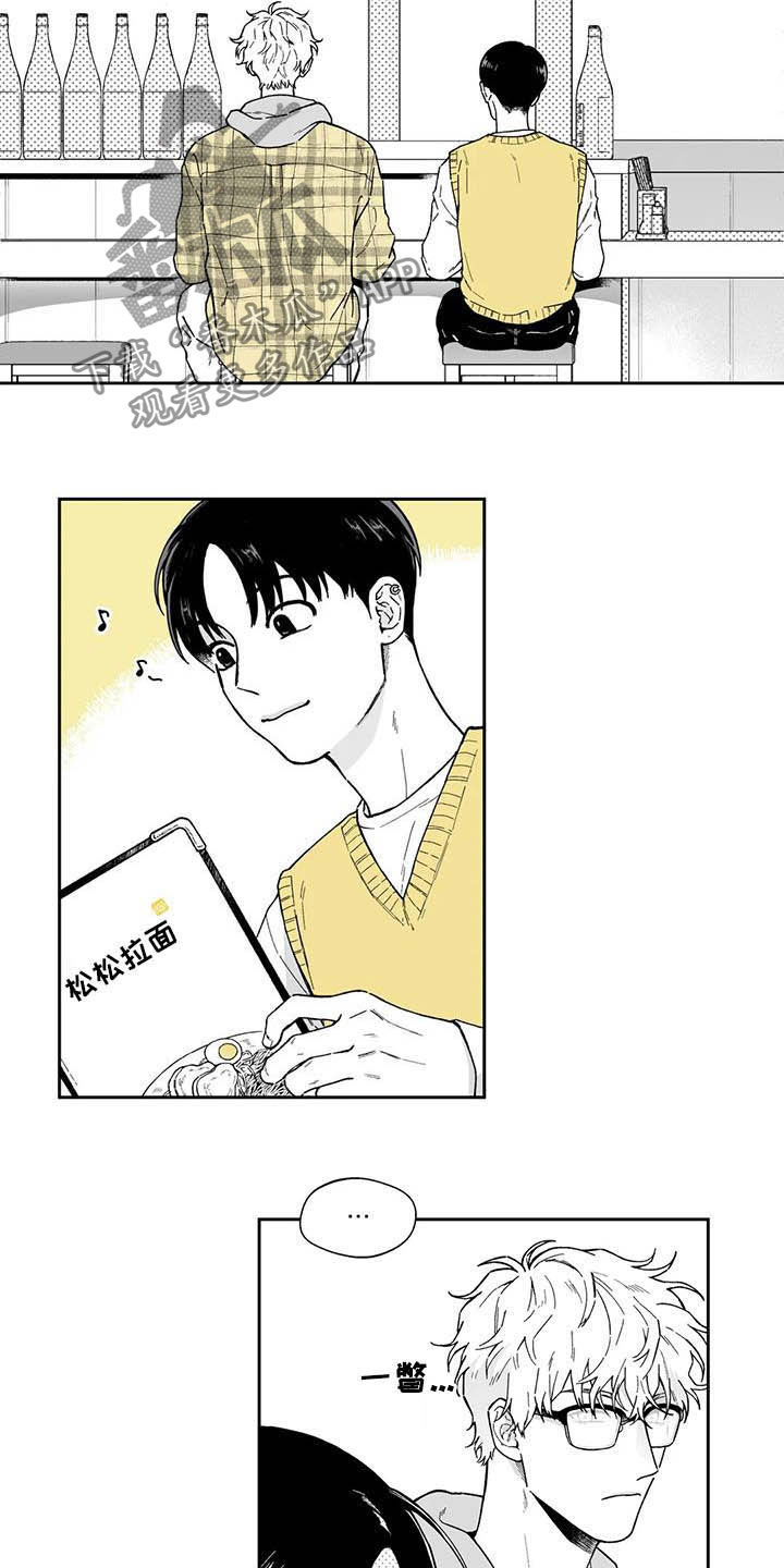 第32章：【第二季】他讨厌我1