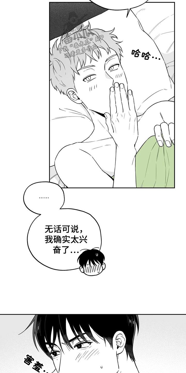 第138章：【第二季】举止4