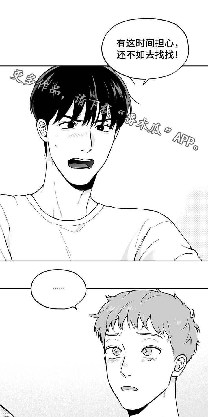 第102章：【第二季】万幸0