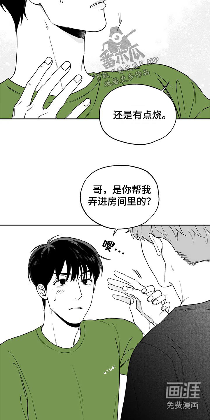 第106章：【第二季】说服4