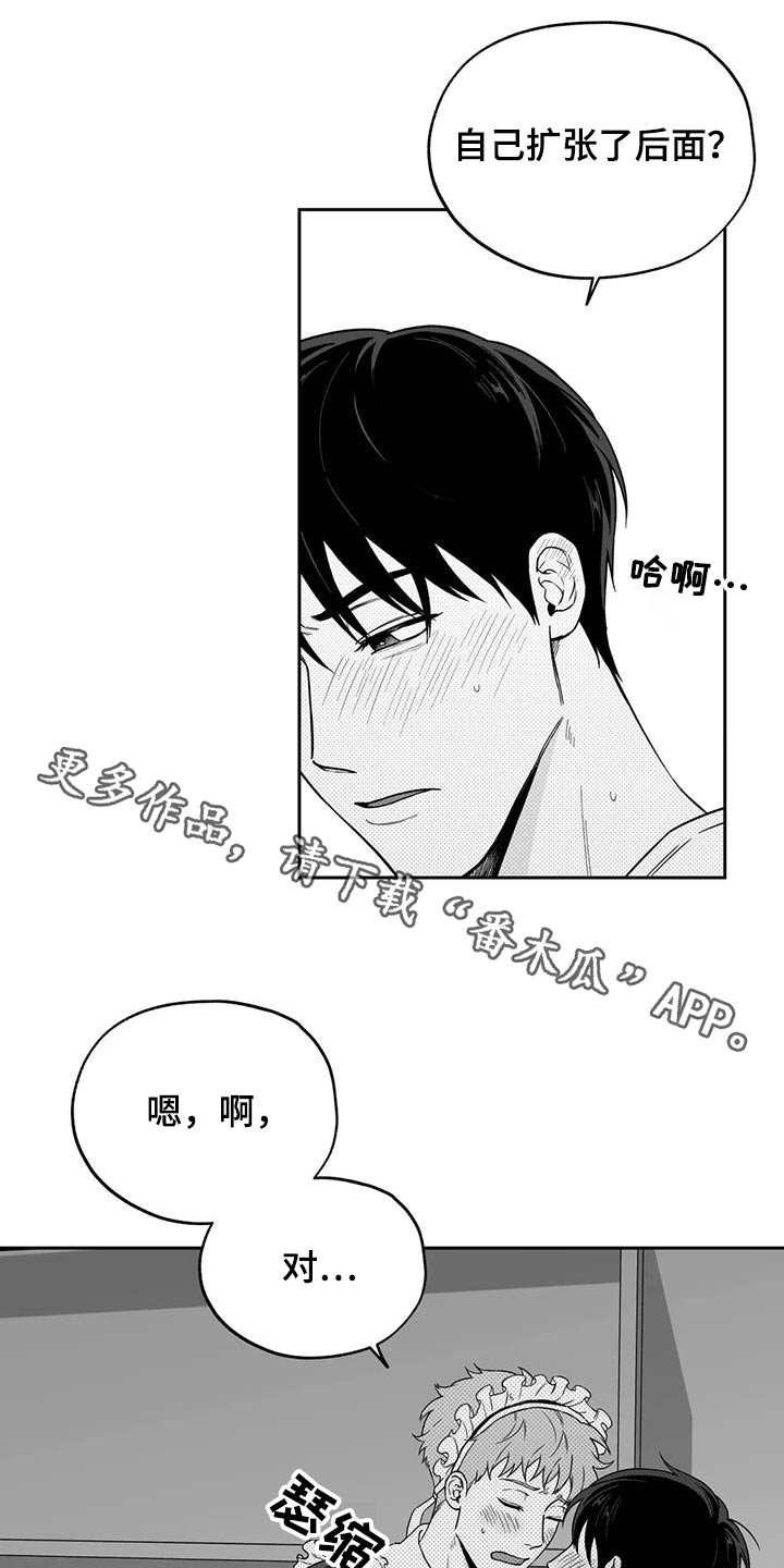 第137章：【第二季】漫画书0