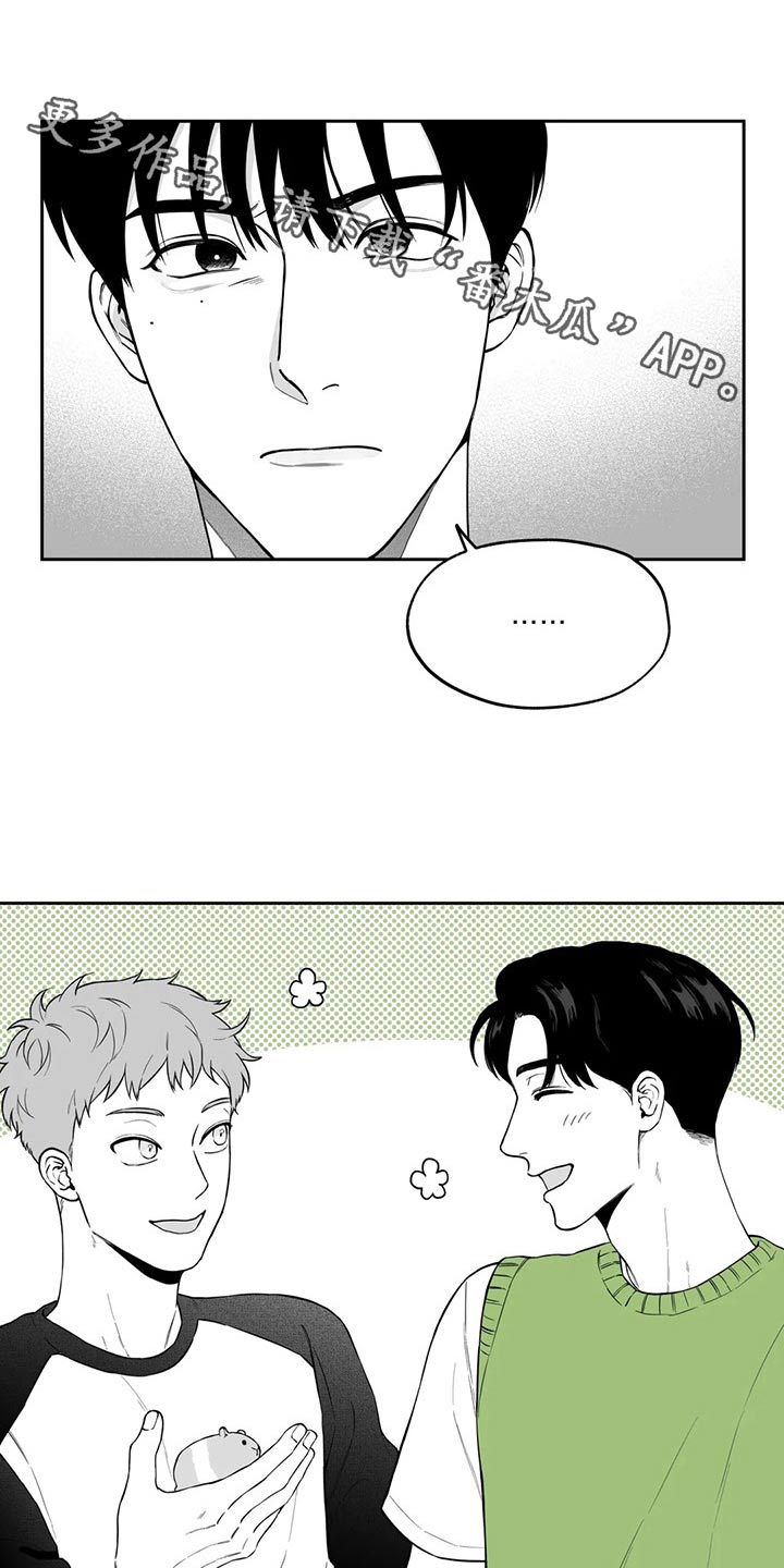 第111章：【第二季】没什么0