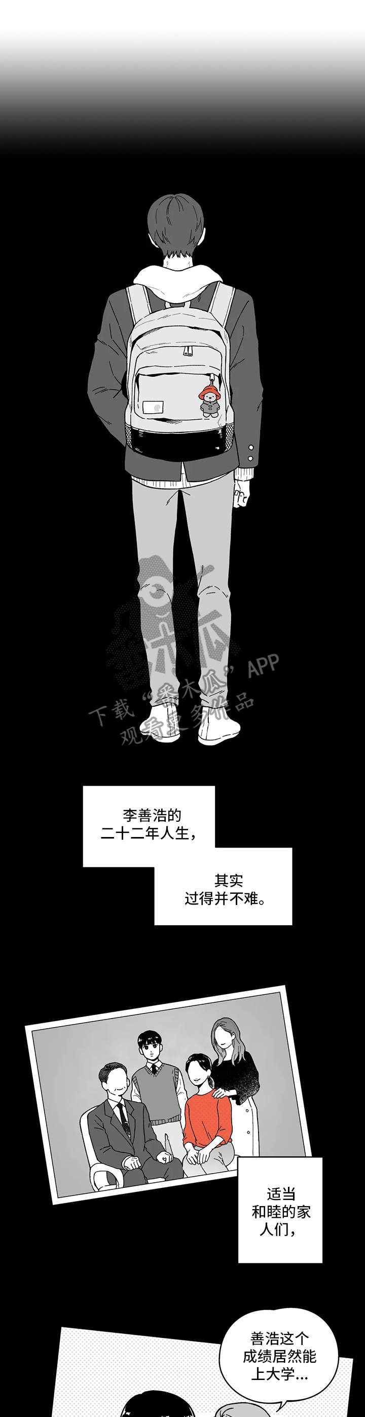 第14章：并不轻松0