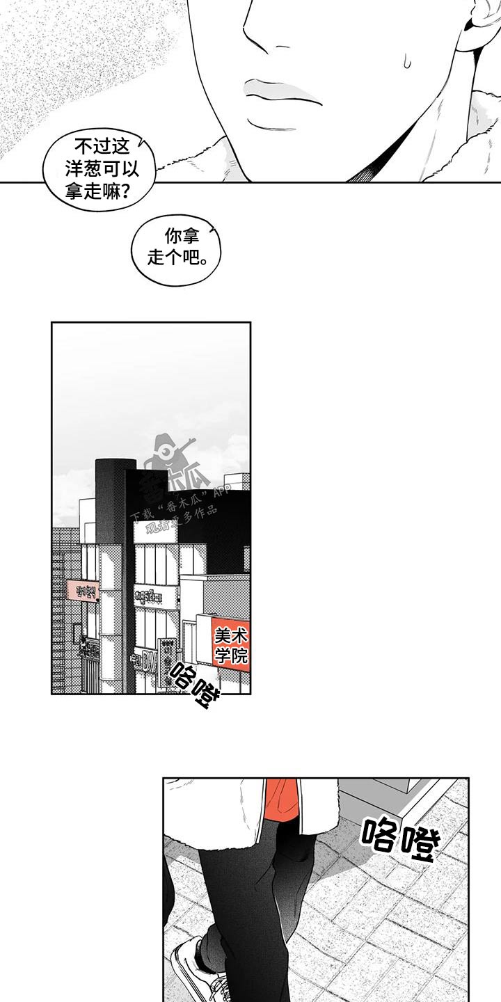 第125章：【第二季】救人3