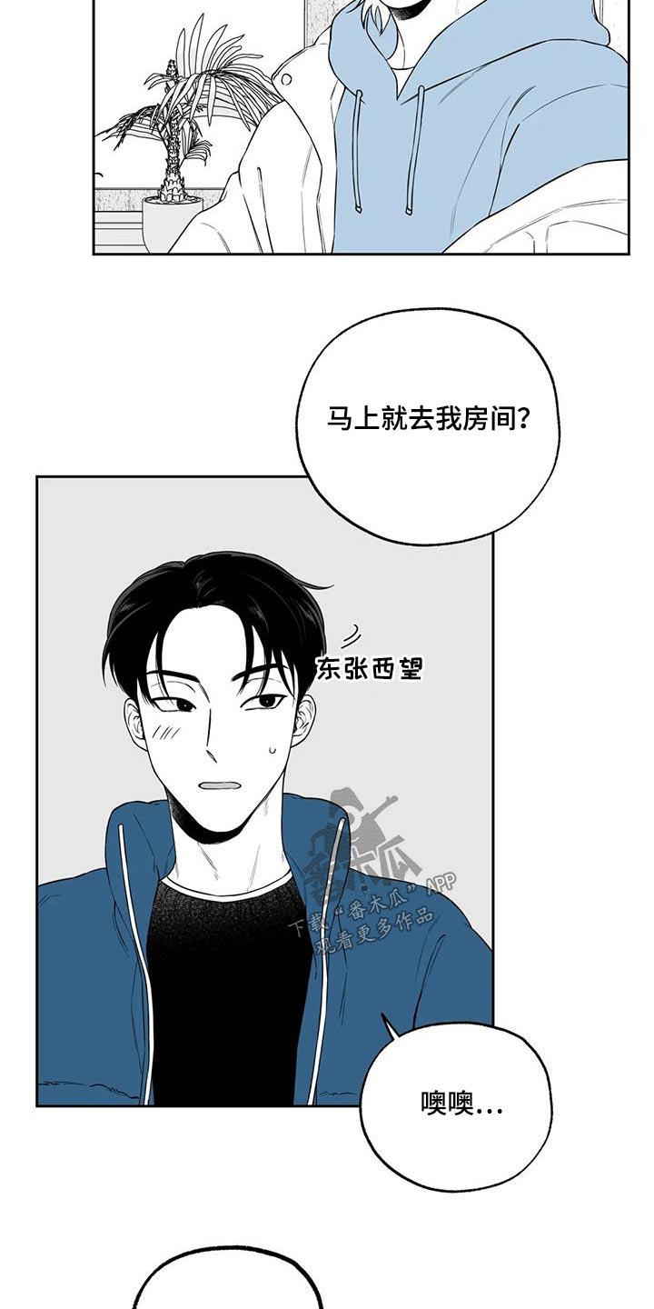 第129章：【第二季】你是谁3