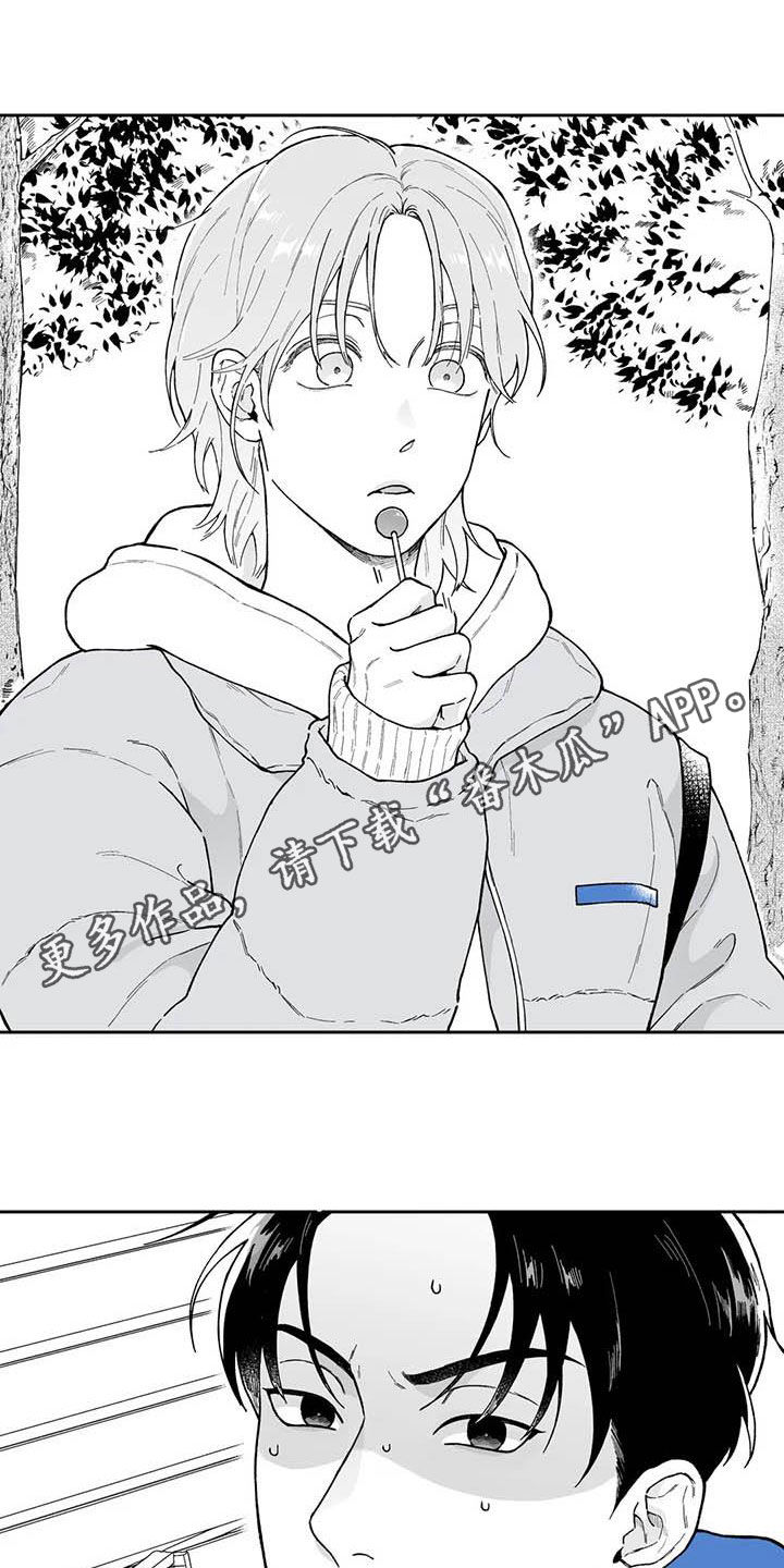 第58章：【第二季】截然不同0