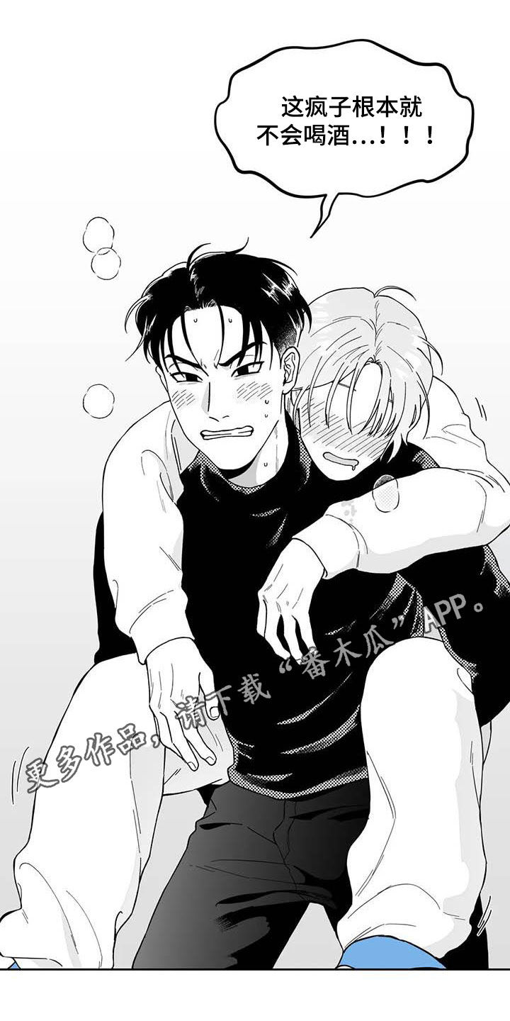 第68章：【第二季】摸头杀0