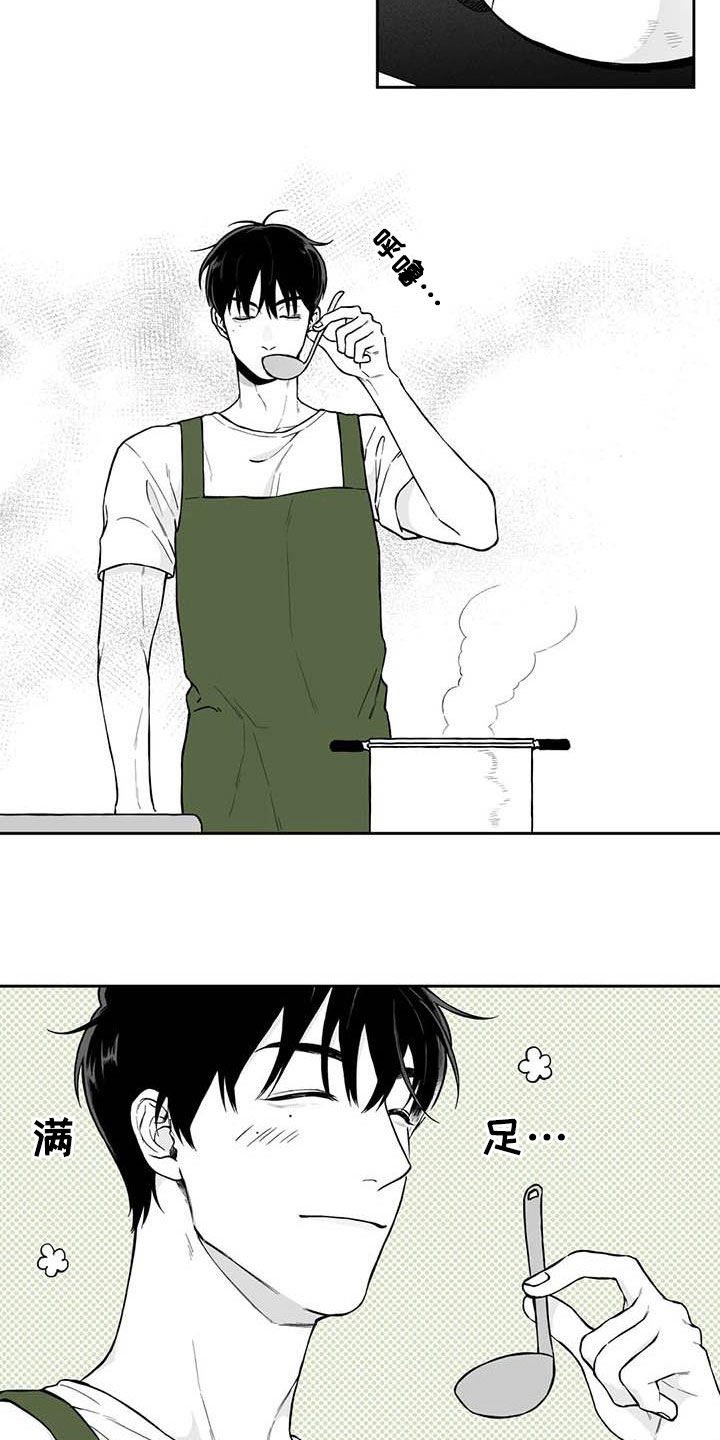 第94章：【第二季】醒酒汤3