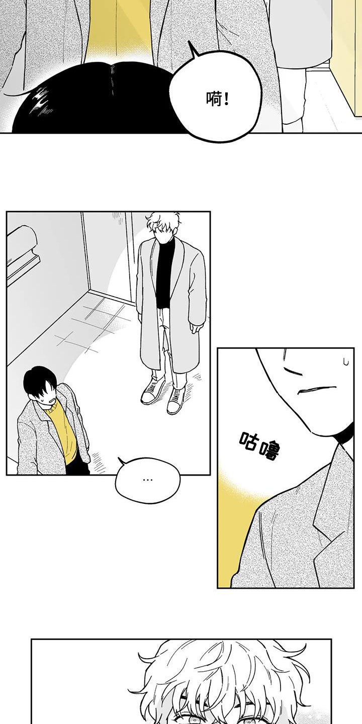 第49章：【第二季】结束2