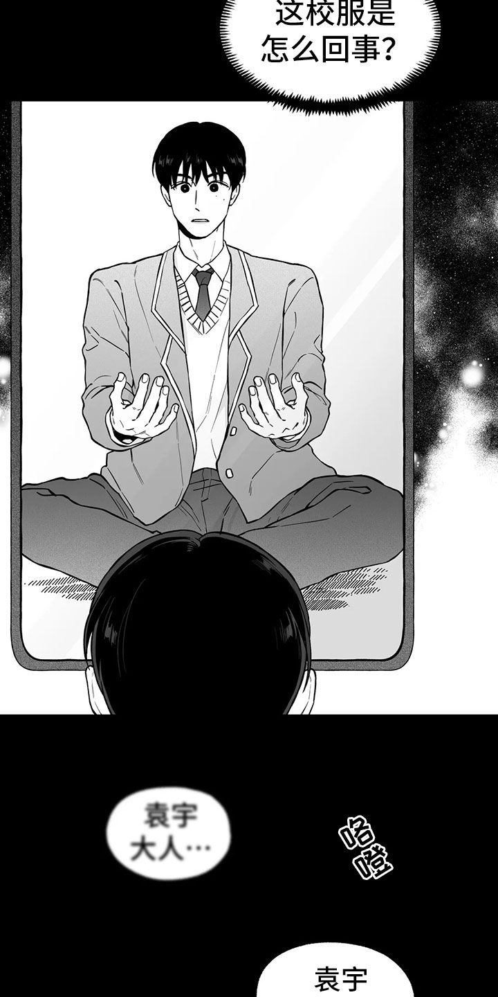 第96章：【第二季】噩梦2