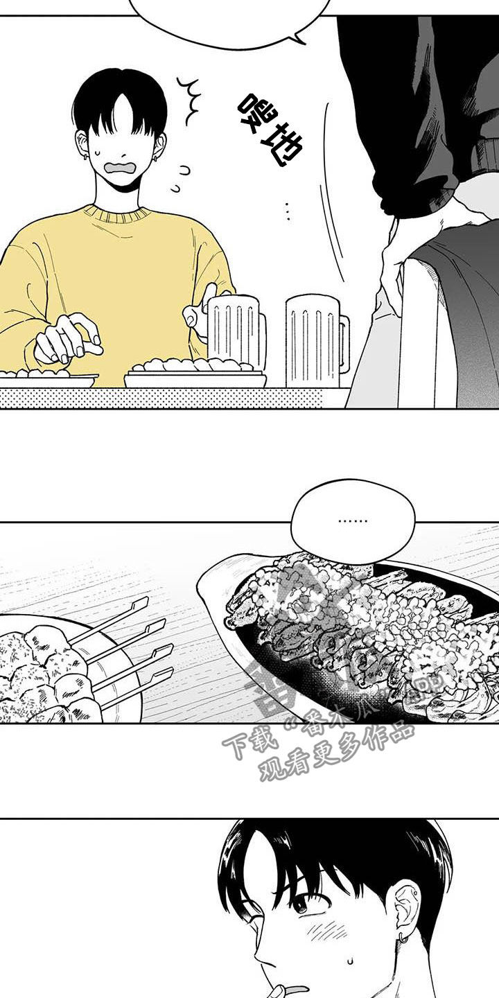 第53章：【第二季】我没醉1