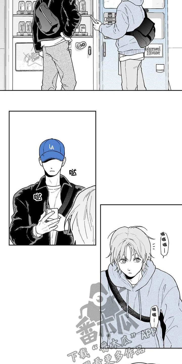 第61章：【第二季】爱答不理4