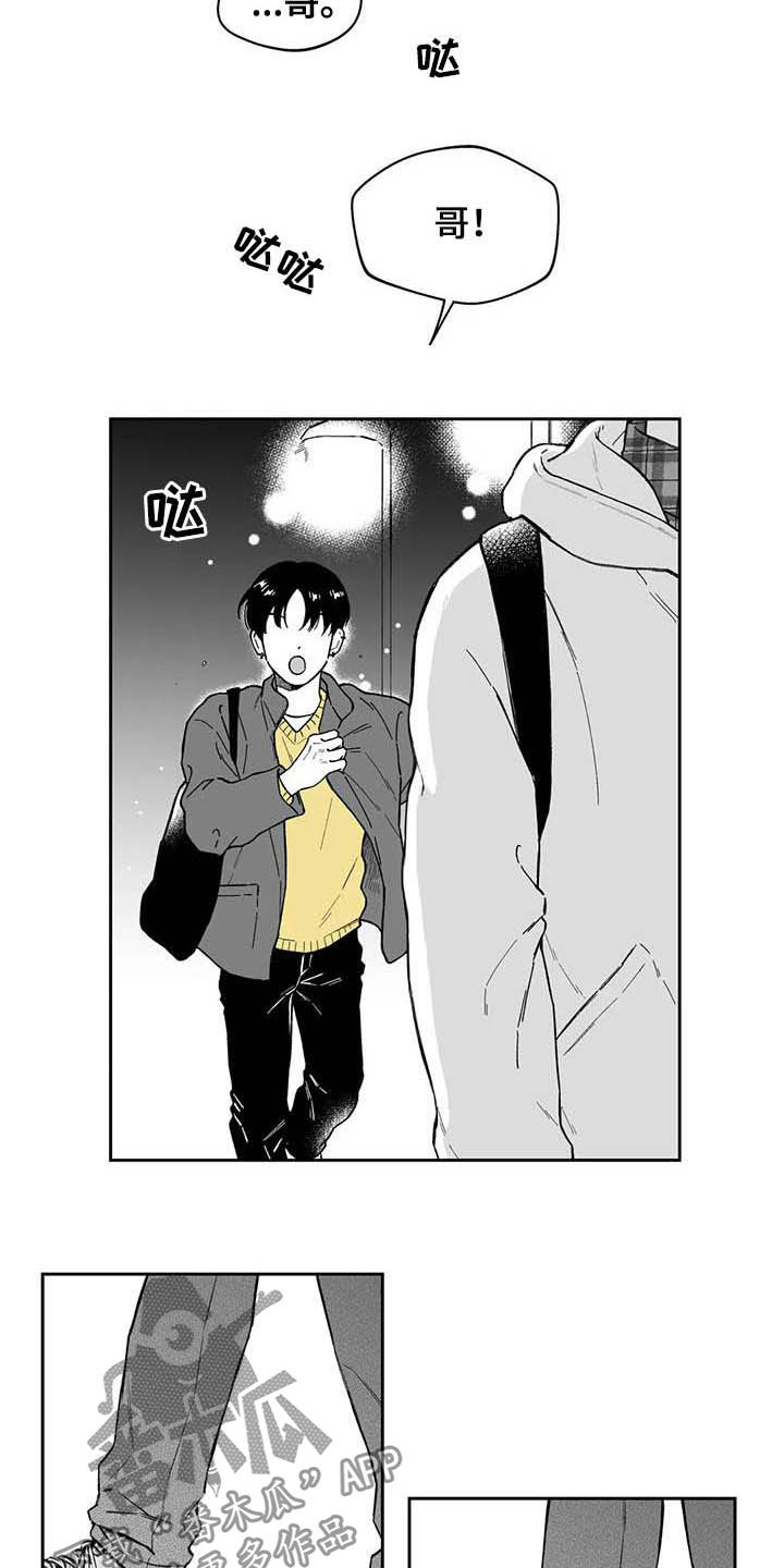 第45章：【第二季】发表大会3