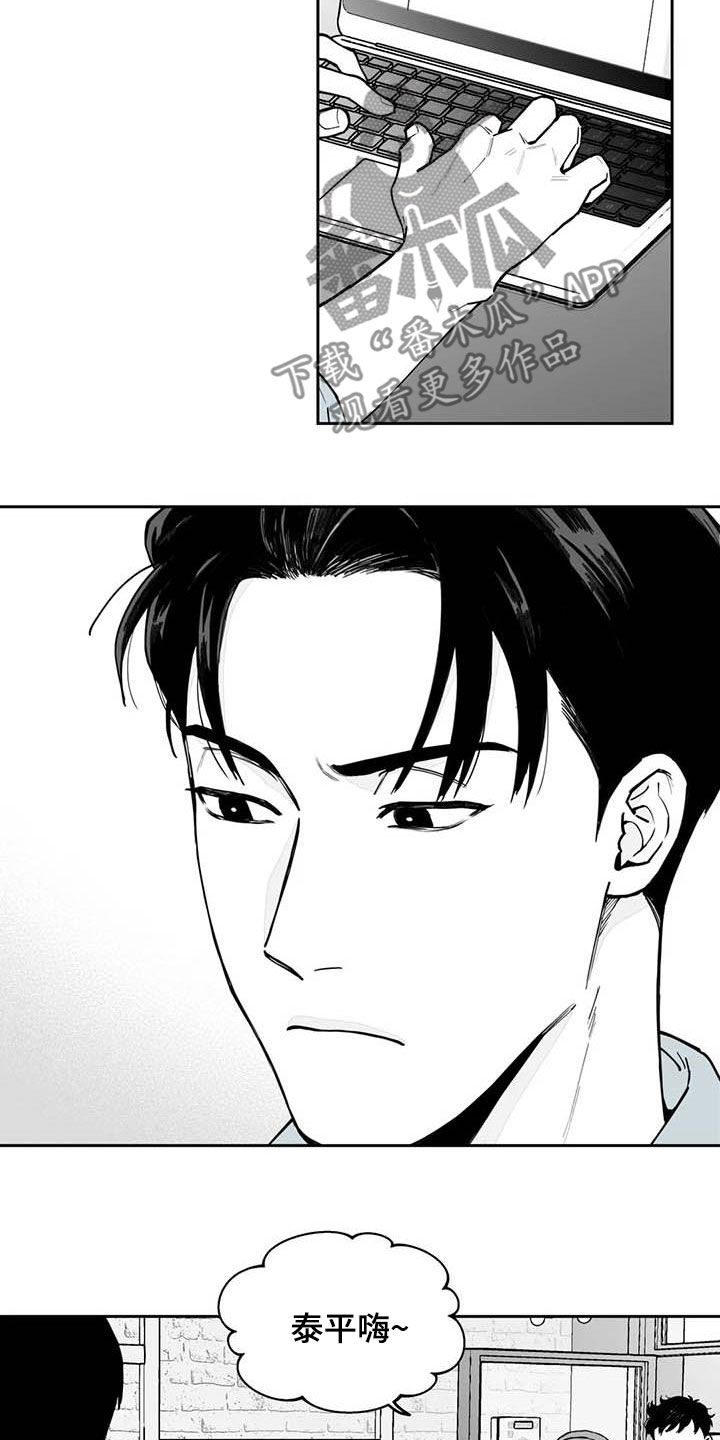 第77章：【第二季】发带3