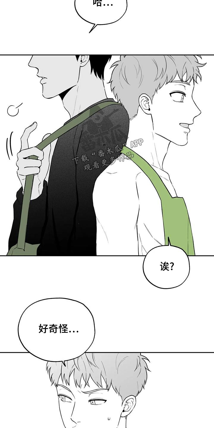 第120章：【第二季】秘密4