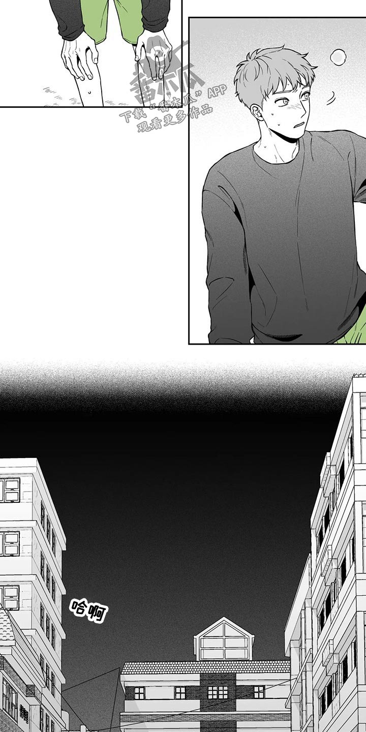 第102章：【第二季】万幸3