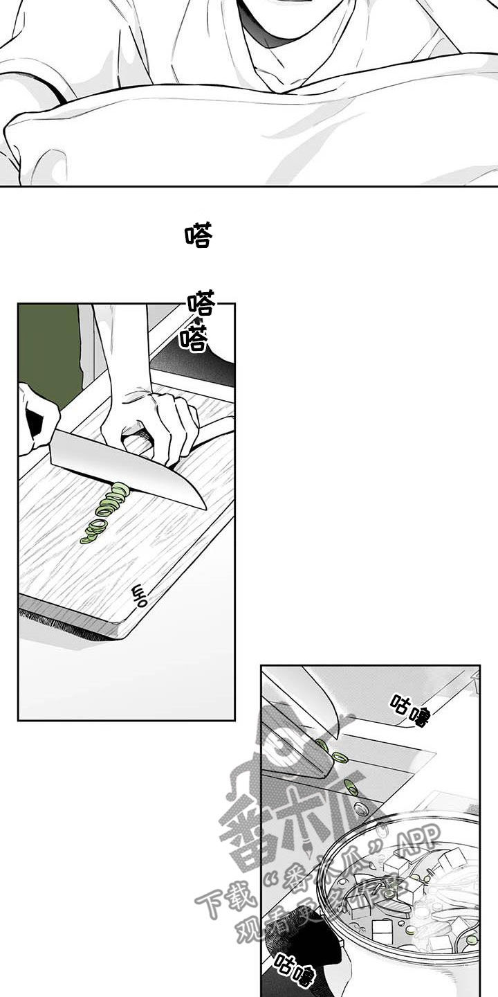 第94章：【第二季】醒酒汤2