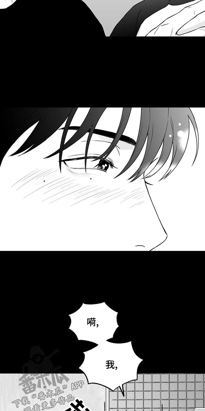 第114章：【第二季】投票2