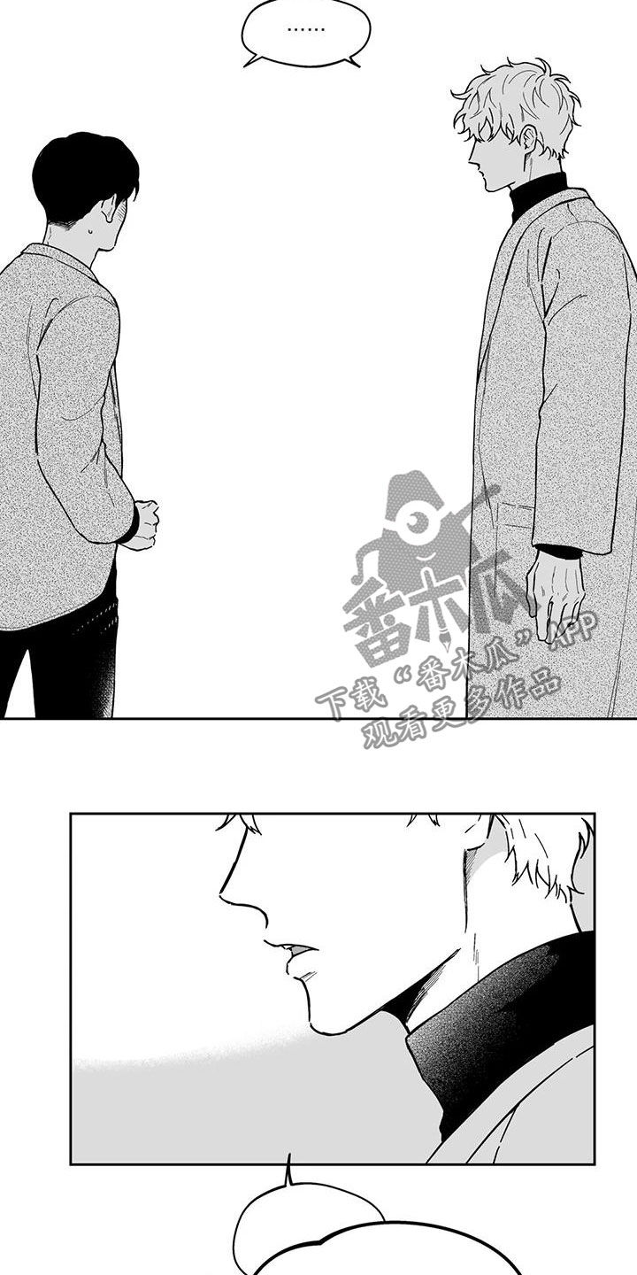 第49章：【第二季】结束4