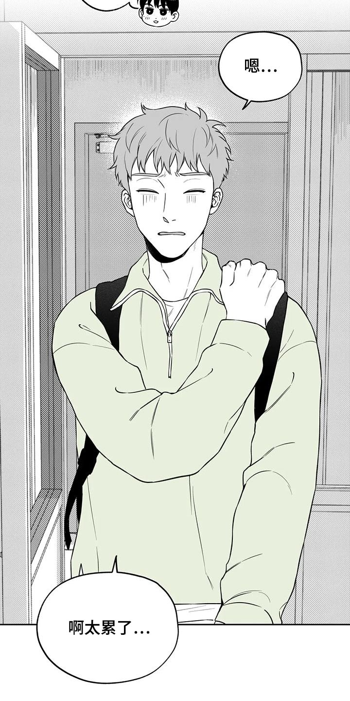 第117章：【第二季】眼镜0