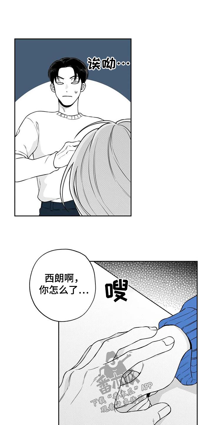 第132章：【第二季】议论2