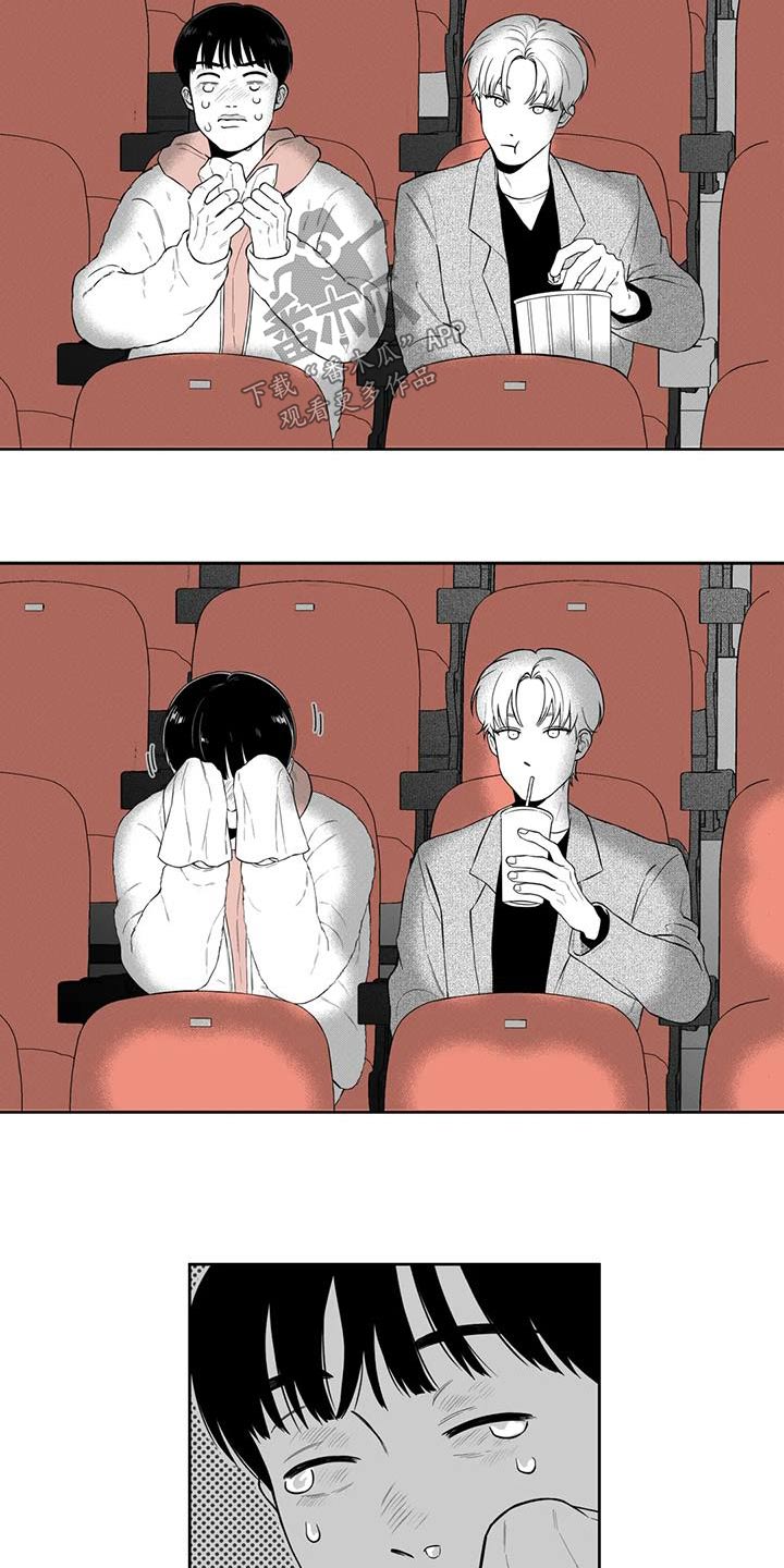 第124章：【番外】办法4