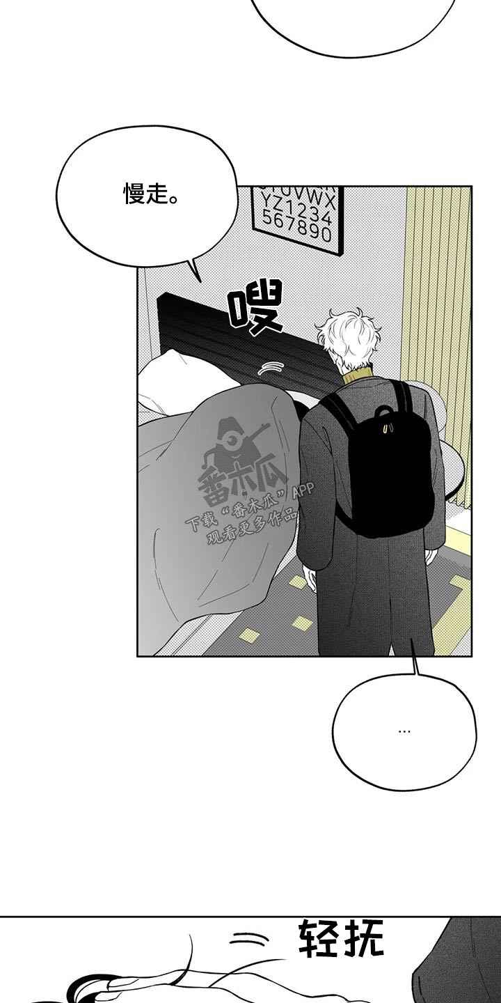 第127章：【第二季】那天4