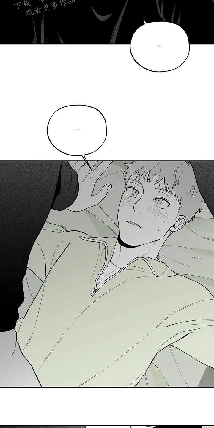 第119章：【第二季】议论2