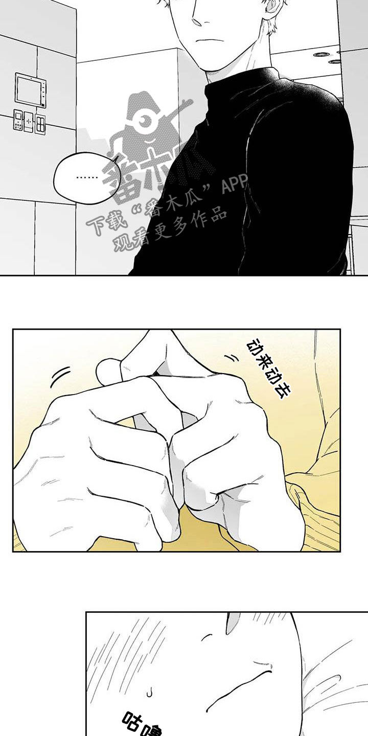 第54章：【第二季】重现回忆3