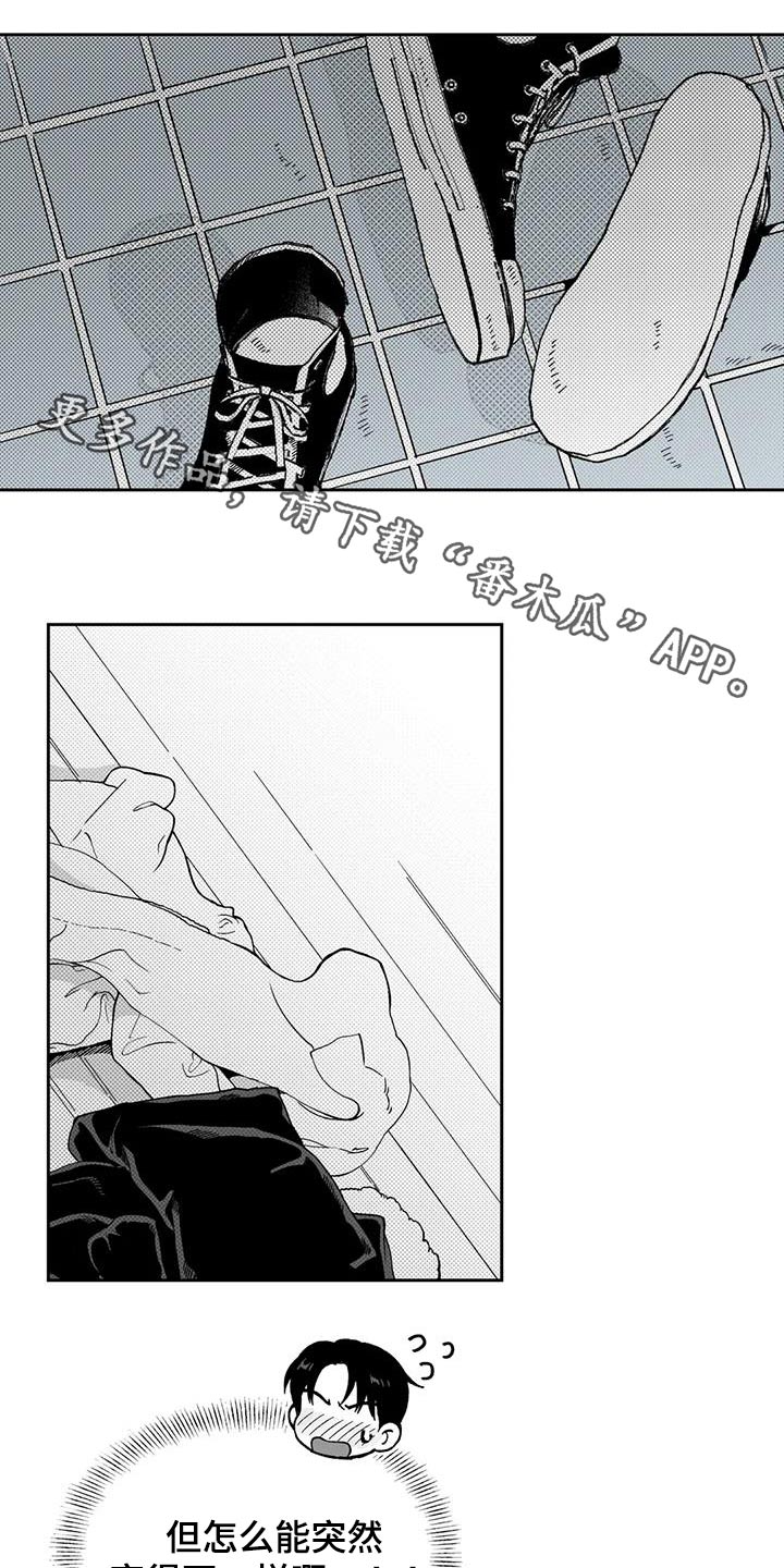 第133章：【第二季】大白天0