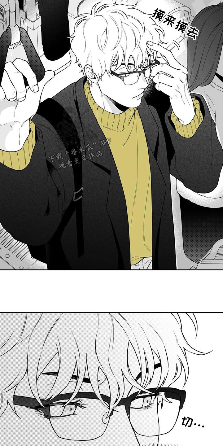 第128章：【第二季】出门1