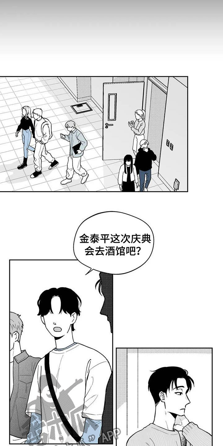 第71章：【第二季】听话1