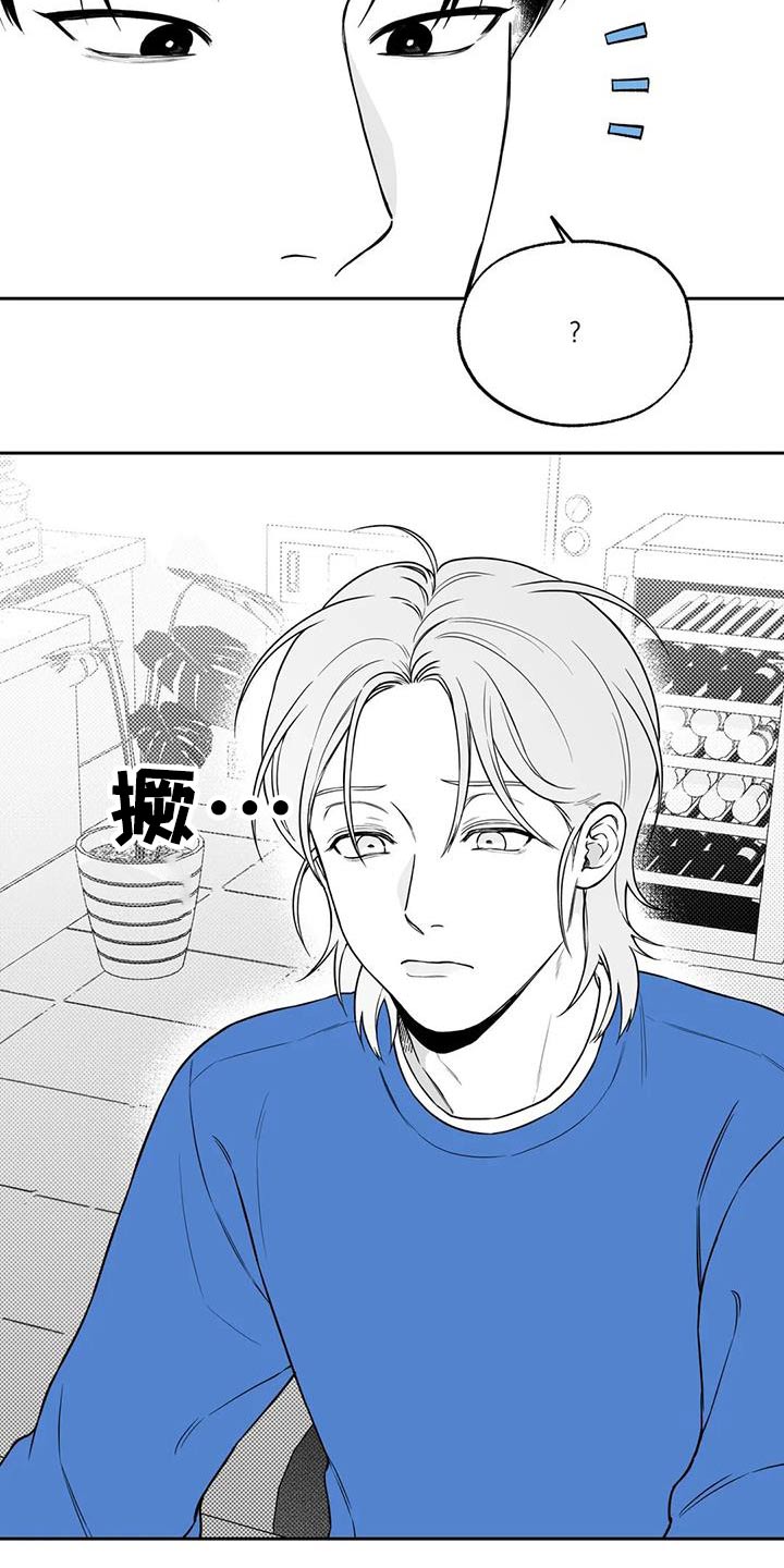 第132章：【第二季】议论1