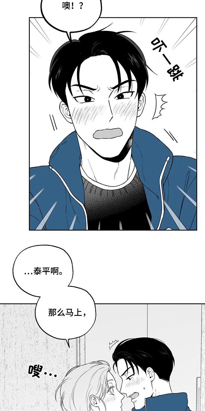 第129章：【第二季】你是谁4