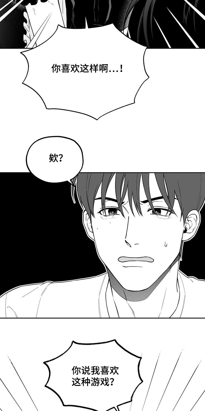 第137章：【第二季】漫画书3