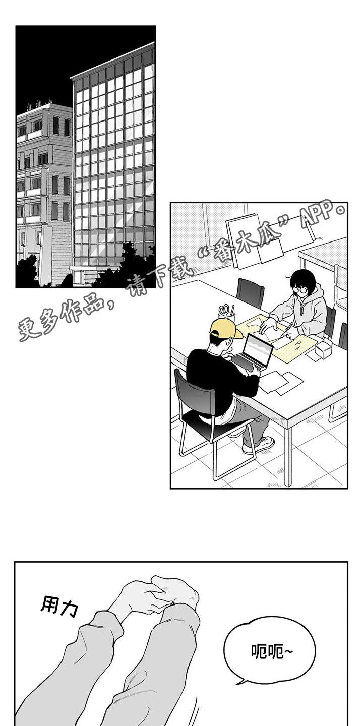 第34章：【第二季】计划落空0