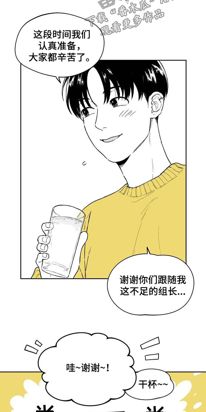 第50章：【第二季】失误4