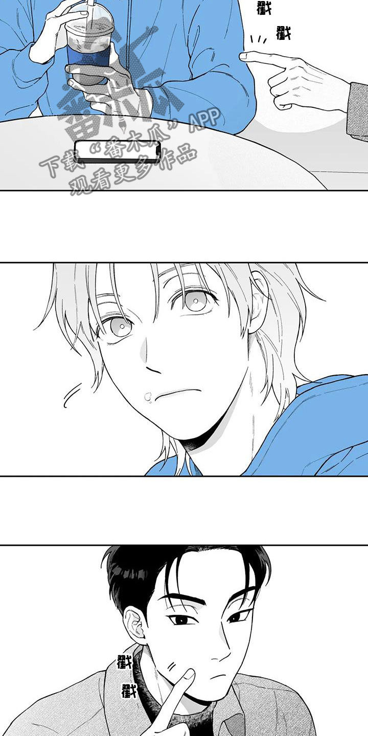 第63章：【第二季】不可思议1