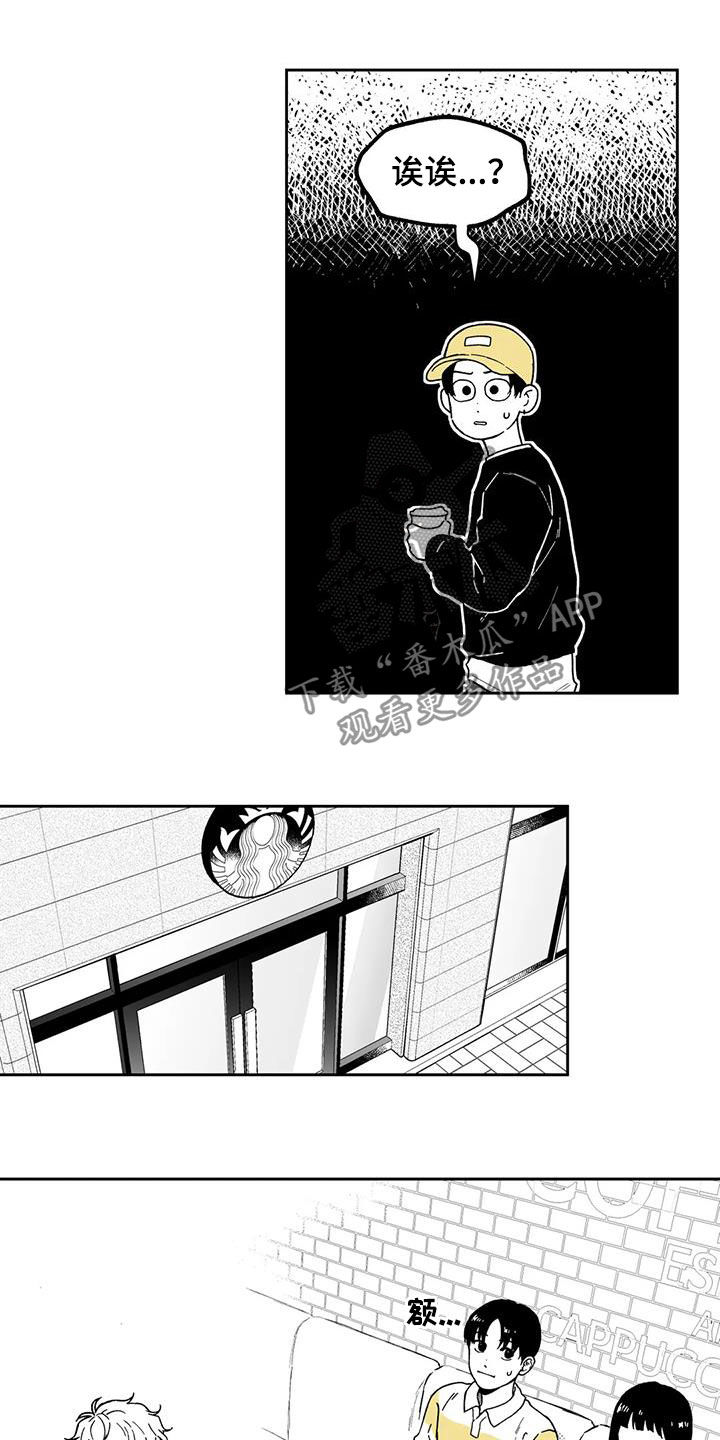 第35章：【第二季】推脱3