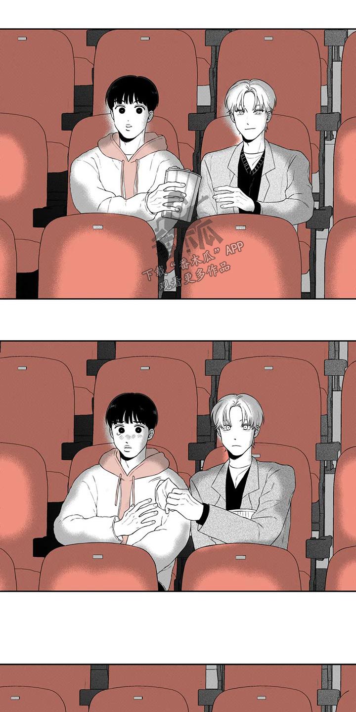 第124章：【番外】办法3