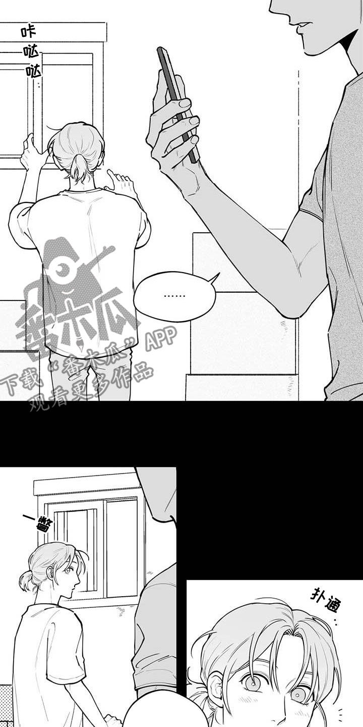 第76章：【第二季】被曝光4